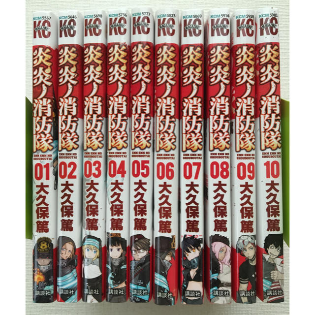 講談社(コウダンシャ)の【程度良好!!】 炎炎ノ消防隊 1〜10巻 エンタメ/ホビーの漫画(少年漫画)の商品写真