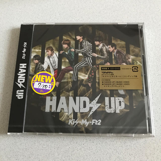 Kis-My-Ft2(キスマイフットツー)のKis-My-Ft2  HANDS UP 初回盤A エンタメ/ホビーのCD(ポップス/ロック(邦楽))の商品写真