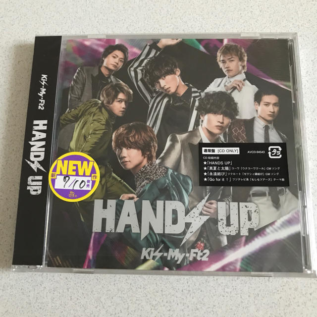 Kis-My-Ft2(キスマイフットツー)のKis-My-Ft2  HANDS UP 通常盤  エンタメ/ホビーのCD(ポップス/ロック(邦楽))の商品写真