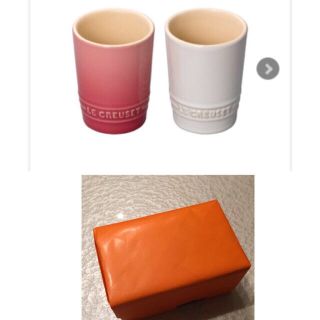 ルクルーゼ(LE CREUSET)の新品 包装 ルクルーゼ タンブラー(グラス/カップ)