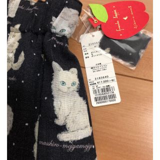 franche lippee　ねこスカート　ベージュ