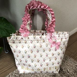 メゾンドフルール(Maison de FLEUR)のMaison de FLEUR ミニトートバッグ(トートバッグ)