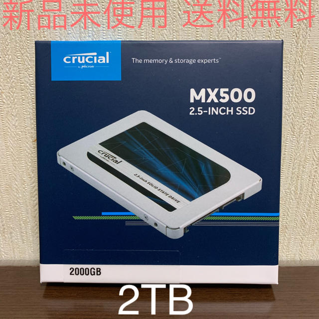 「新品・未開封」 クルーシャル SSD Crucial MX500 500GB