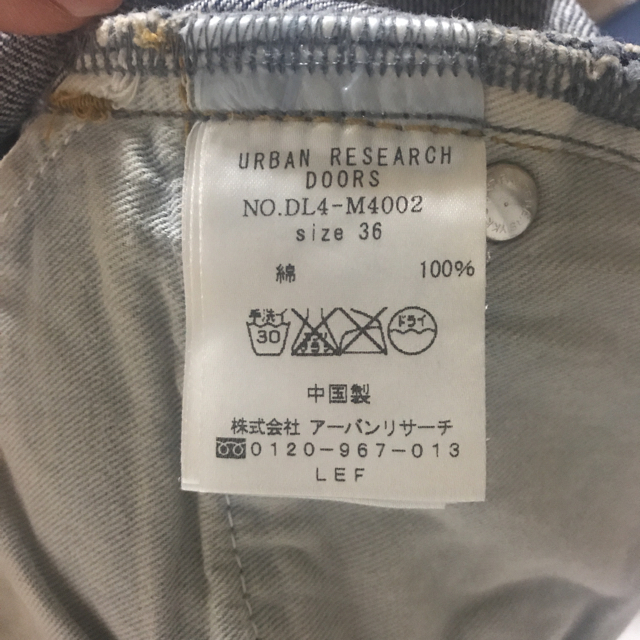 URBAN RESEARCH(アーバンリサーチ)のhoppe様専用 ボーイフレンドデニム  レディースのパンツ(デニム/ジーンズ)の商品写真