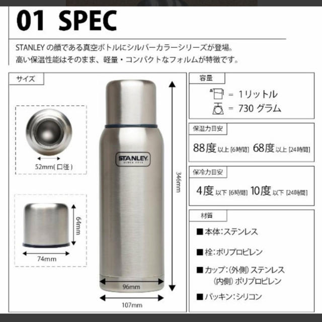 Stanley(スタンレー)の新品 STANLEY 水筒 1L スタンレー  真空断熱 グリーン スポーツ/アウトドアのスポーツ/アウトドア その他(その他)の商品写真