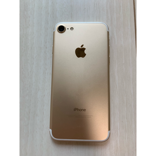 ネットお得セール iPhone 7 Gold 32 GB SIMフリー
