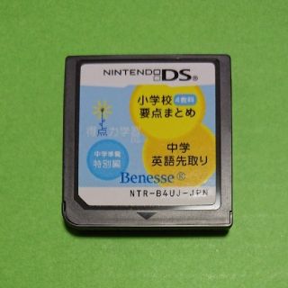 ニンテンドーDS(ニンテンドーDS)のBenesse 小学校4教科要点まとめ 中学英語先取り 得点力学習DS 中学準備(携帯用ゲームソフト)