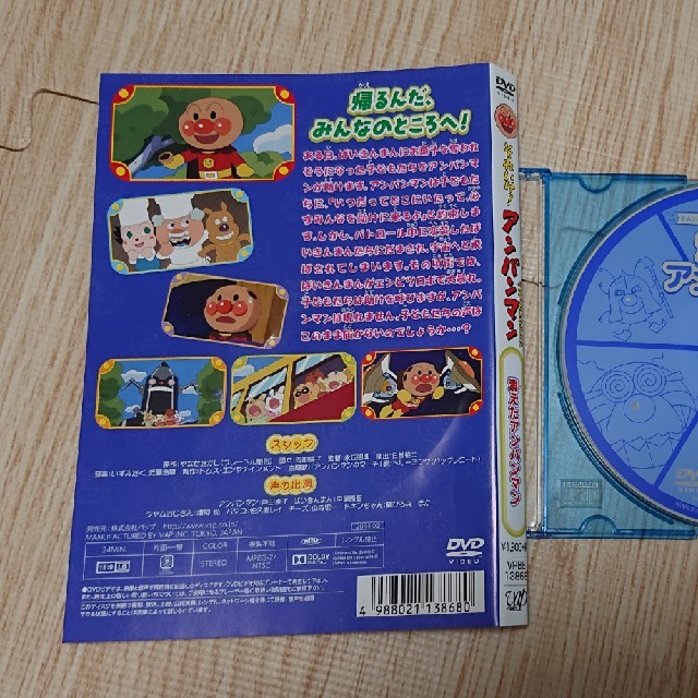 アンパンマン(アンパンマン)のアンパンマンDVD エンタメ/ホビーのDVD/ブルーレイ(キッズ/ファミリー)の商品写真