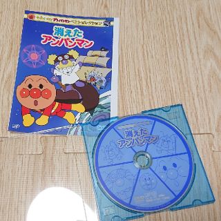 アンパンマン(アンパンマン)のアンパンマンDVD(キッズ/ファミリー)