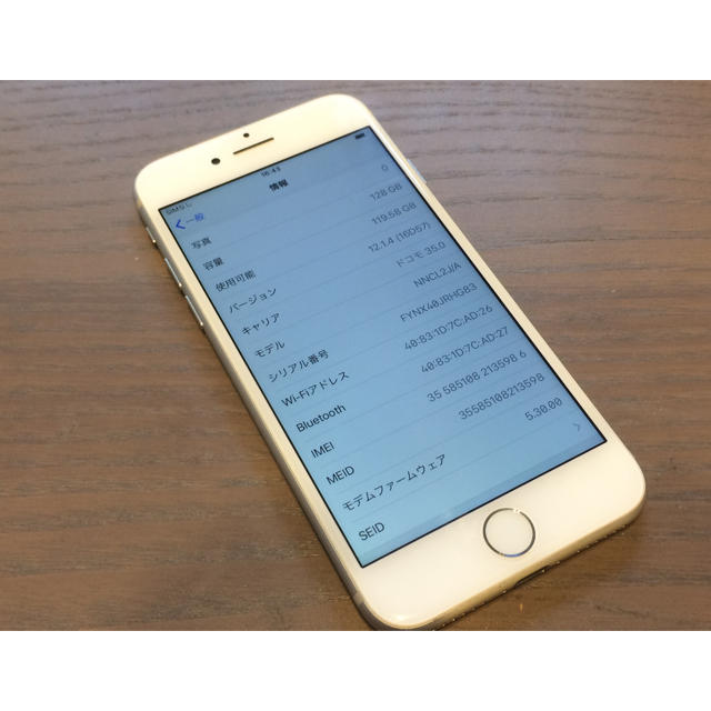 【SIMフリー】iPhone7 128GB