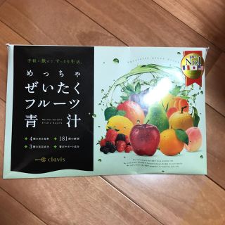 めっちゃぜいたくフルーツ青汁(ダイエット食品)