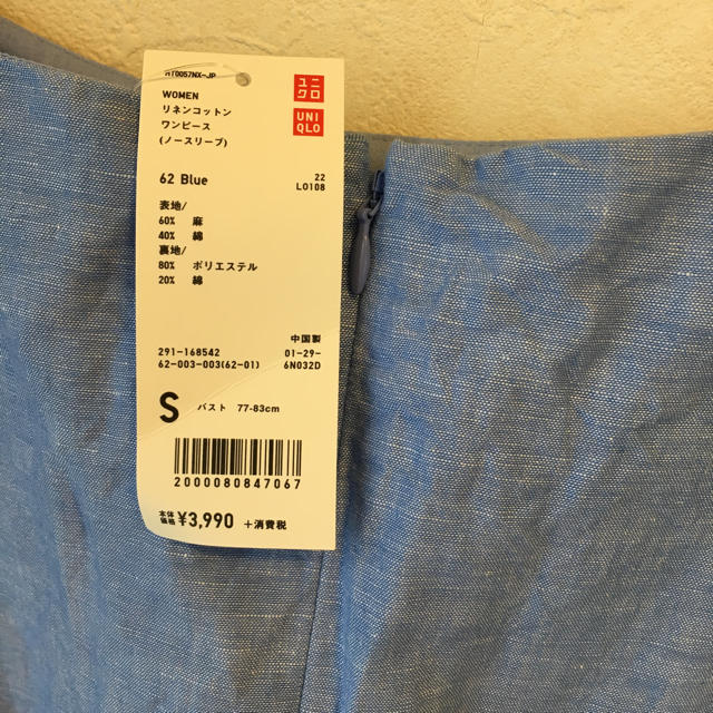 UNIQLO(ユニクロ)のUNIQLO リネンコットンワンピース 新品タグ付き レディースのワンピース(ロングワンピース/マキシワンピース)の商品写真