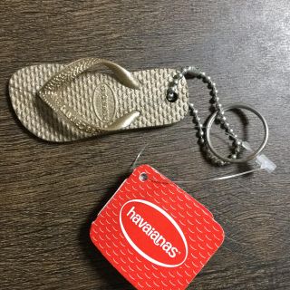 ハワイアナス(havaianas)のハワイアナス キーホルダー ゴールド(キーホルダー)