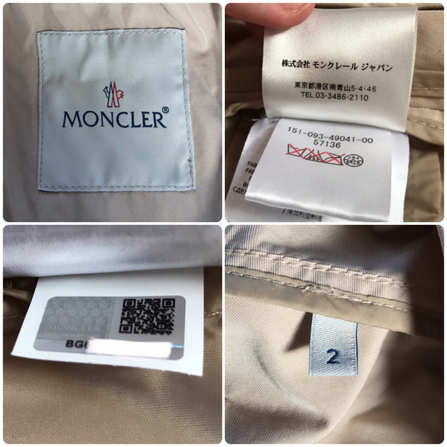 MONCLER(モンクレール)のMONCLER LASALLE GIUBBOTTO LASALLE JACKET レディースのジャケット/アウター(モッズコート)の商品写真