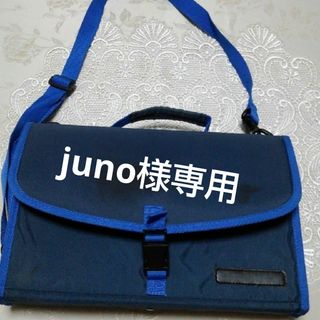 書道セット(バック無し)🌸juno様専用🌸 期間一週間★(書道用品)