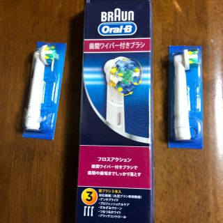 ブラウン(BRAUN)のブラウン電動ハブラシ替 (電動歯ブラシ)