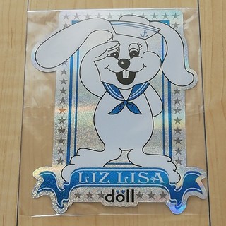 リズリサドール(LIZ LISA doll)のLIZ LISA doll ステッカー シール うさぎ 非売品(ノベルティグッズ)