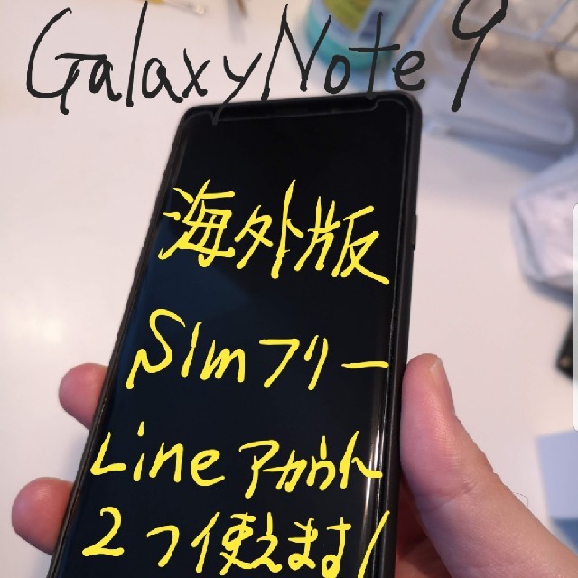 Galaxy(ギャラクシー)の【値下げ】【海外版simフリーsim2枚】galaxy note9 ホワイト スマホ/家電/カメラのスマートフォン/携帯電話(スマートフォン本体)の商品写真