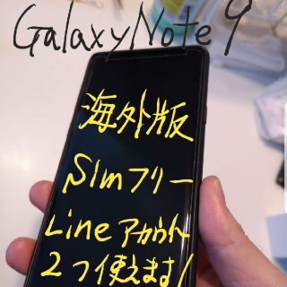 ギャラクシー(Galaxy)の【値下げ】【海外版simフリーsim2枚】galaxy note9 ホワイト(スマートフォン本体)