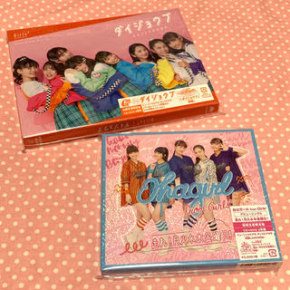 ソニー(SONY)の【新品未開封❣️】Girls2&おはガール CD＋DVD2枚セット(ポップス/ロック(邦楽))