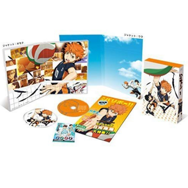 アニメ ハイキュー Dvd 1 4巻セットの通販 By Y S Shop ラクマ アニメ ハイキュー Dvd 1 4巻セットの通販 By Y S Shop ラクマ