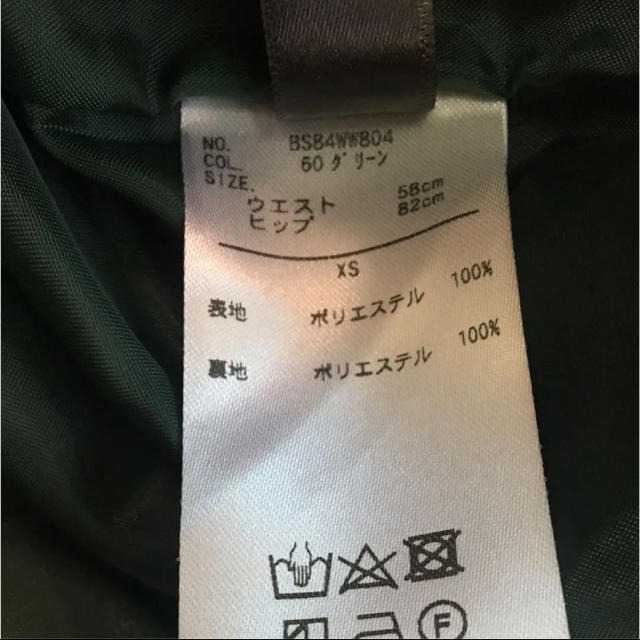 RU(アールユー)のru 台形スカート レディースのスカート(ひざ丈スカート)の商品写真