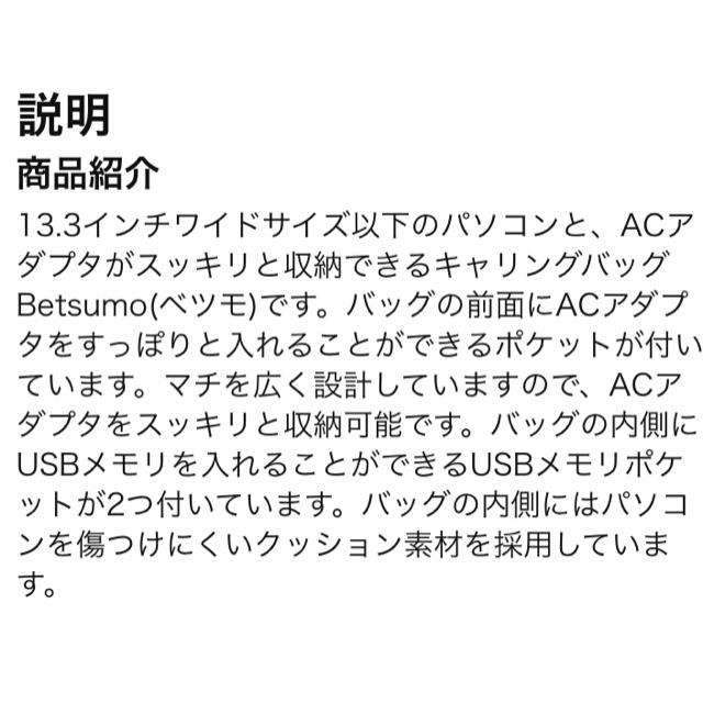 ELECOM(エレコム)のエレコム ビジネスバッグ 別持ちバッグ 13.3インチ対応 ピンク メンズのバッグ(ビジネスバッグ)の商品写真