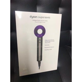 ダイソン(Dyson)のDyson supersonic ダイソン ドライヤー スーパーソニック 紫 b(ドライヤー)