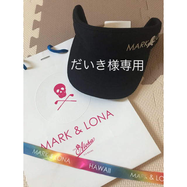 MARK&LONA(マークアンドロナ)のマークアンドロナ☆mark&lona☆サンバイザー ブラック  スポーツ/アウトドアのゴルフ(その他)の商品写真