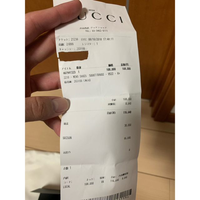 Gucci(グッチ)のgucci 18ss ロゴスニーカー メンズの靴/シューズ(スニーカー)の商品写真