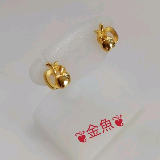K24】純金・24K・ハート林檎ピアス・キャッチピアス・お値下げ品・お得・金 24金 ピアス 純金 片耳ピアス りんご 金具 18金 キャッチのいらないピアス つけっぱなし ゴールド k18 キャッチナッシャー リンゴ 林檎 アップル 送料無料 人気 レディース 18k
