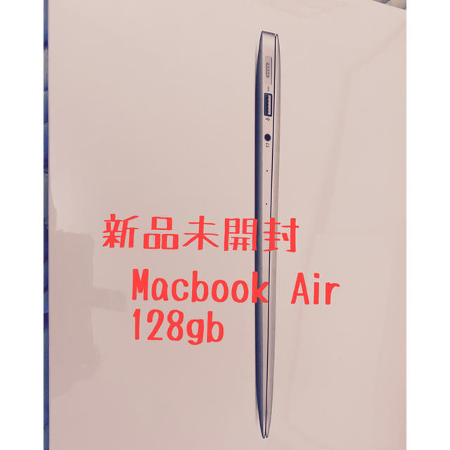 Apple MacBook  AirPC/タブレット