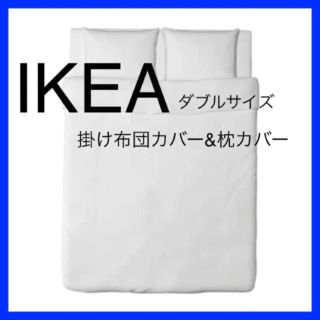 イケア(IKEA)の最安値 ☆ IKEA 掛け布団カバー 枕カバー（2枚）(シーツ/カバー)