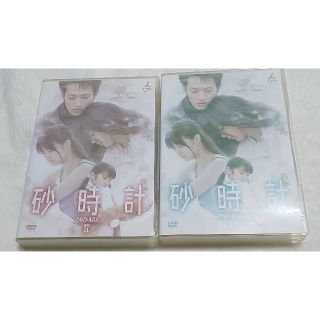 ドラマ 砂時計 DVD BOX Ⅰ Ⅱ セットの通販 by にし's shop|ラクマ