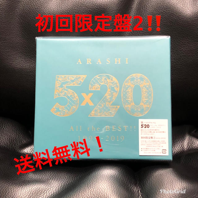 嵐 5×20  初回限定盤2 ベストアルバムCD