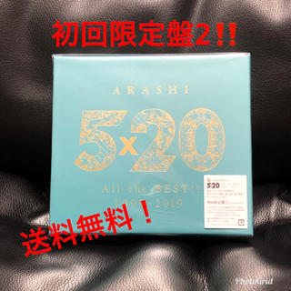 アラシ(嵐)の嵐 5×20  初回限定盤2 ベストアルバム(ポップス/ロック(邦楽))