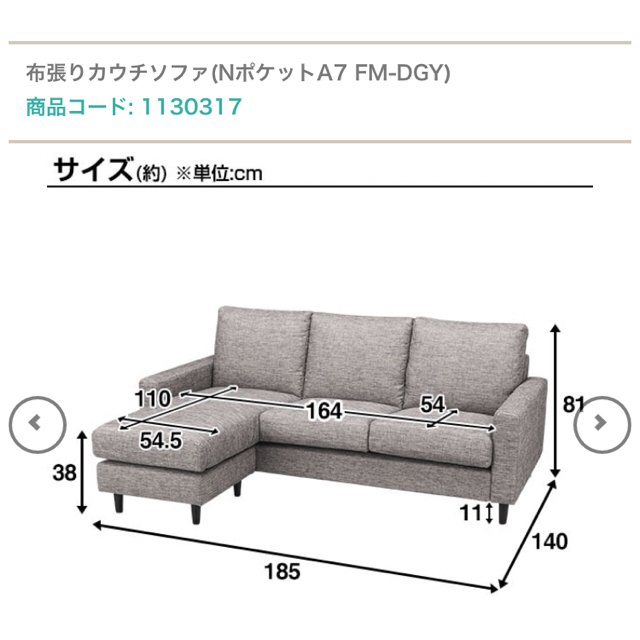 ソファ インテリア/住まい/日用品のソファ/ソファベッド(ソファセット)の商品写真