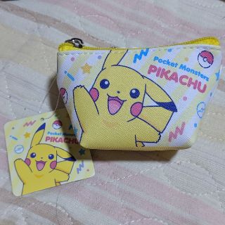 ポケモン(ポケモン)の【ゆりぺい様専用】ピカチュウ　ポーチ　イエロー(ポーチ)