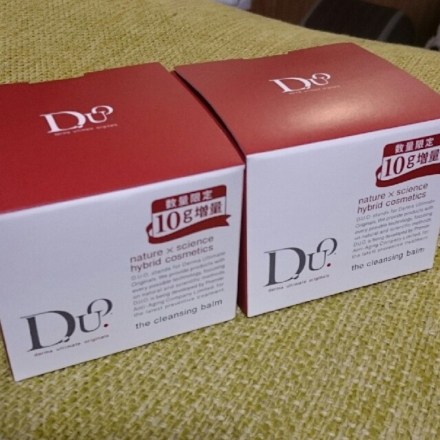 【10%増量】DUO クレンジングバーム 100g×2個セット