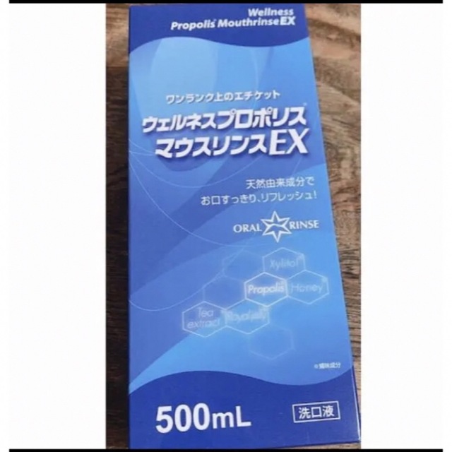 大特価 WPマウスリンスEX 500ml ×3本【値下げしました⭐︎】 衛生医療 大特価 WPマウスリンスEX 500ml ×3本【値下げしました⭐︎】 衛生医療