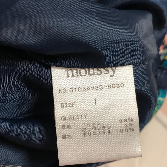 moussy(マウジー)のMOUSSY ワンピース レディースのワンピース(ひざ丈ワンピース)の商品写真