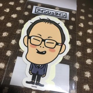 みるきーぴんく様 専用(お笑い芸人)