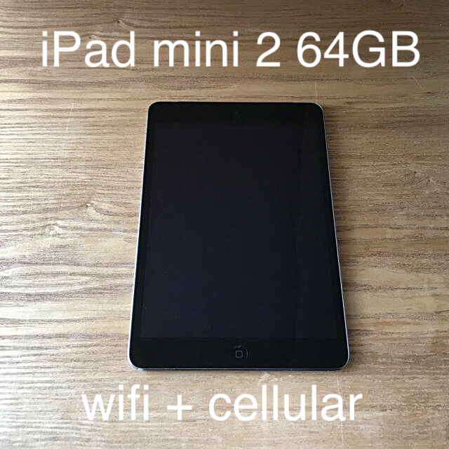 クーポンで半額 iPad mini 2 wifi+cellular au 64GB