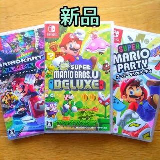 ニンテンドースイッチ(Nintendo Switch)の※新品未開封　マリオカート8　マリオパーティ　マリオブラザーズu　3本セット(家庭用ゲームソフト)