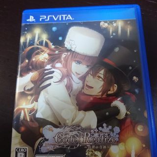 プレイステーションヴィータ(PlayStation Vita)の☆Code:Realize ～白銀の奇跡～ vita(携帯用ゲームソフト)