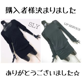 リップサービス(LIP SERVICE)のLIP SERVICE＊レースTOPS(カットソー(長袖/七分))