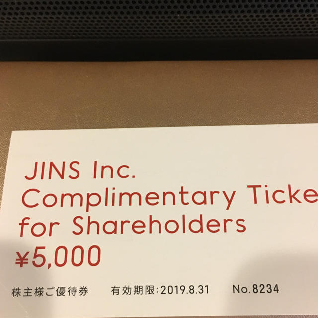 JINS(ジンズ)のJINS  優待券 チケットの優待券/割引券(ショッピング)の商品写真