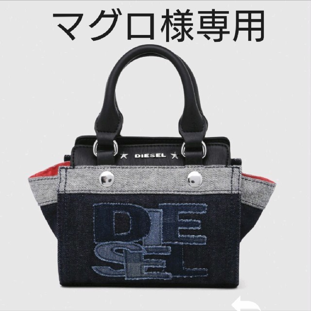 DIESEL - DIESEL ディーゼル デニムバッグ トートバッグの通販 by HAL ...