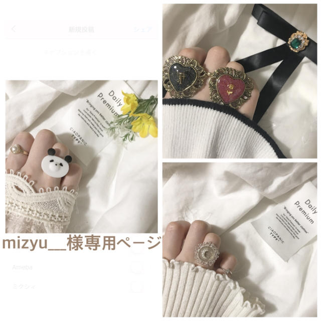 mizyu___様専用ページ ハンドメイドのアクセサリー(リング)の商品写真