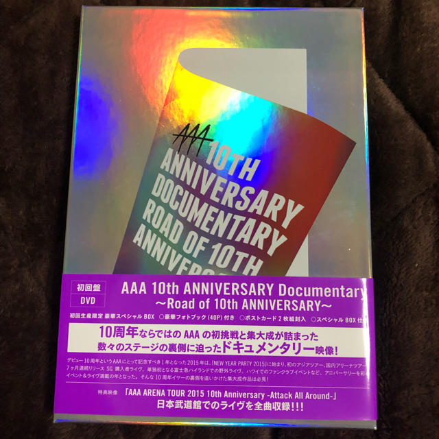 AAA 10thAnniversary Documentary